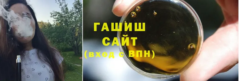 Гашиш Cannabis  Пыталово 