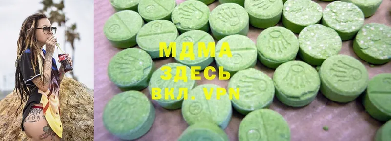 MDMA crystal  ОМГ ОМГ ссылки  Пыталово 