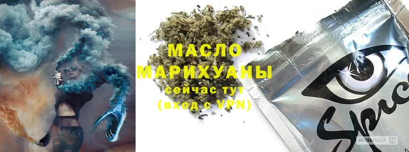 как найти   Пыталово  Дистиллят ТГК гашишное масло 